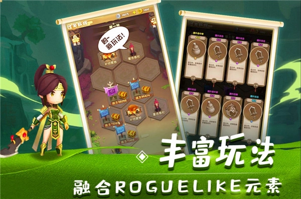 全民主公Ⅱ安卓版