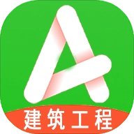 一级建造师建筑
