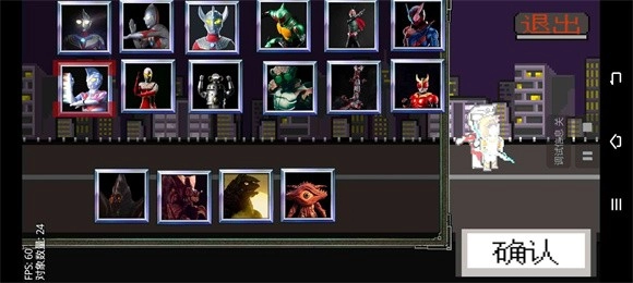 奥特曼vs假面骑士版图1