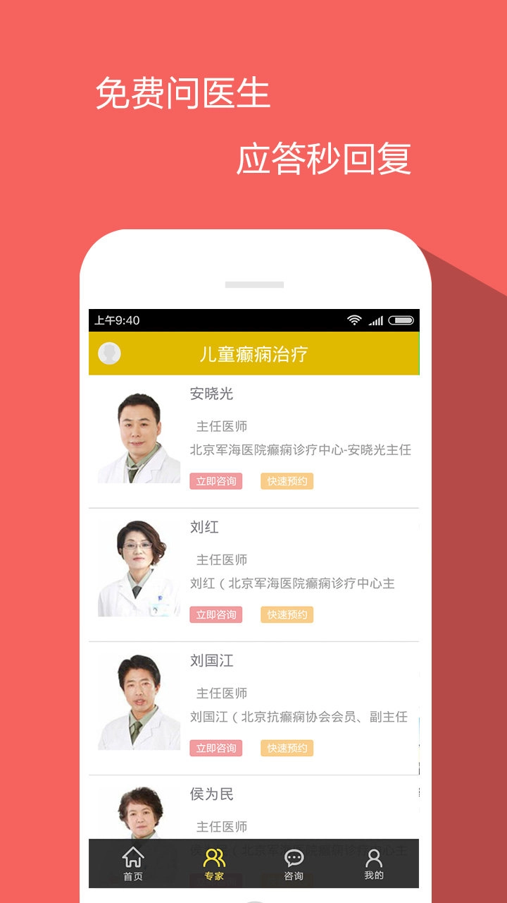 儿童癫痫治疗图4