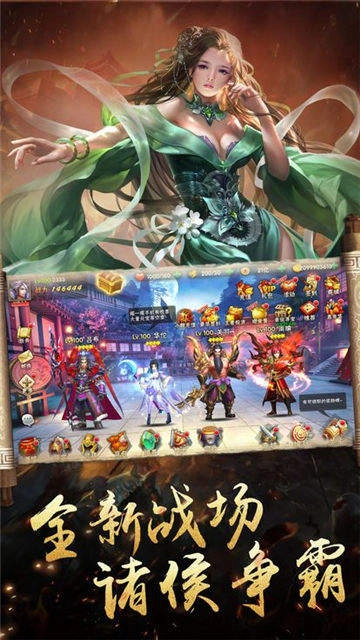 桃色三国福利版