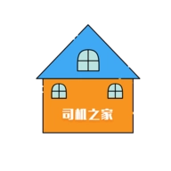 司机帮