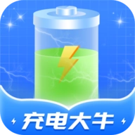 充电大牛