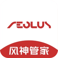 风神管家