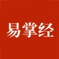 易掌经