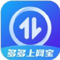 多多上网宝