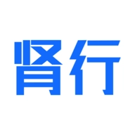 肾行