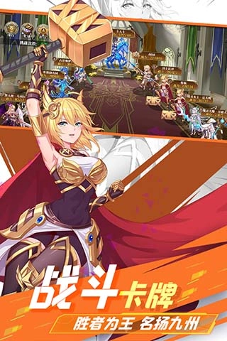 暗影战姬手机版