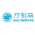 万影网2026