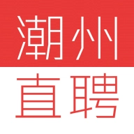 潮州直聘