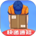 快递物流实时跟踪查询