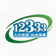 掌上12333 V1.5.29