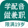 优趣学配音兼职