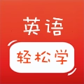 蚂蚁英语 v1.1