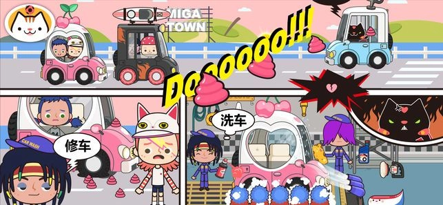 米家小镇废弃工厂更新(4)