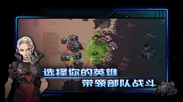 异星指令中文版(4)