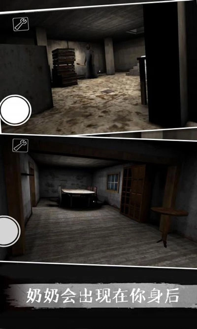 恐怖老奶奶5黑客菜单(1)