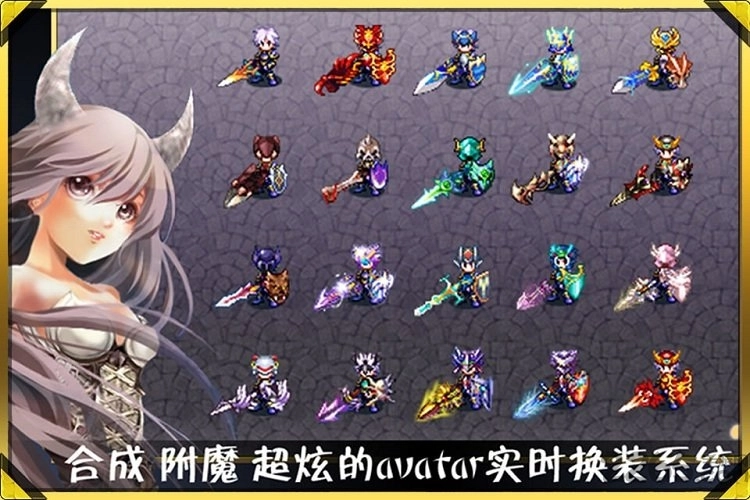 诸神战纪2死神归来汉化版(3)