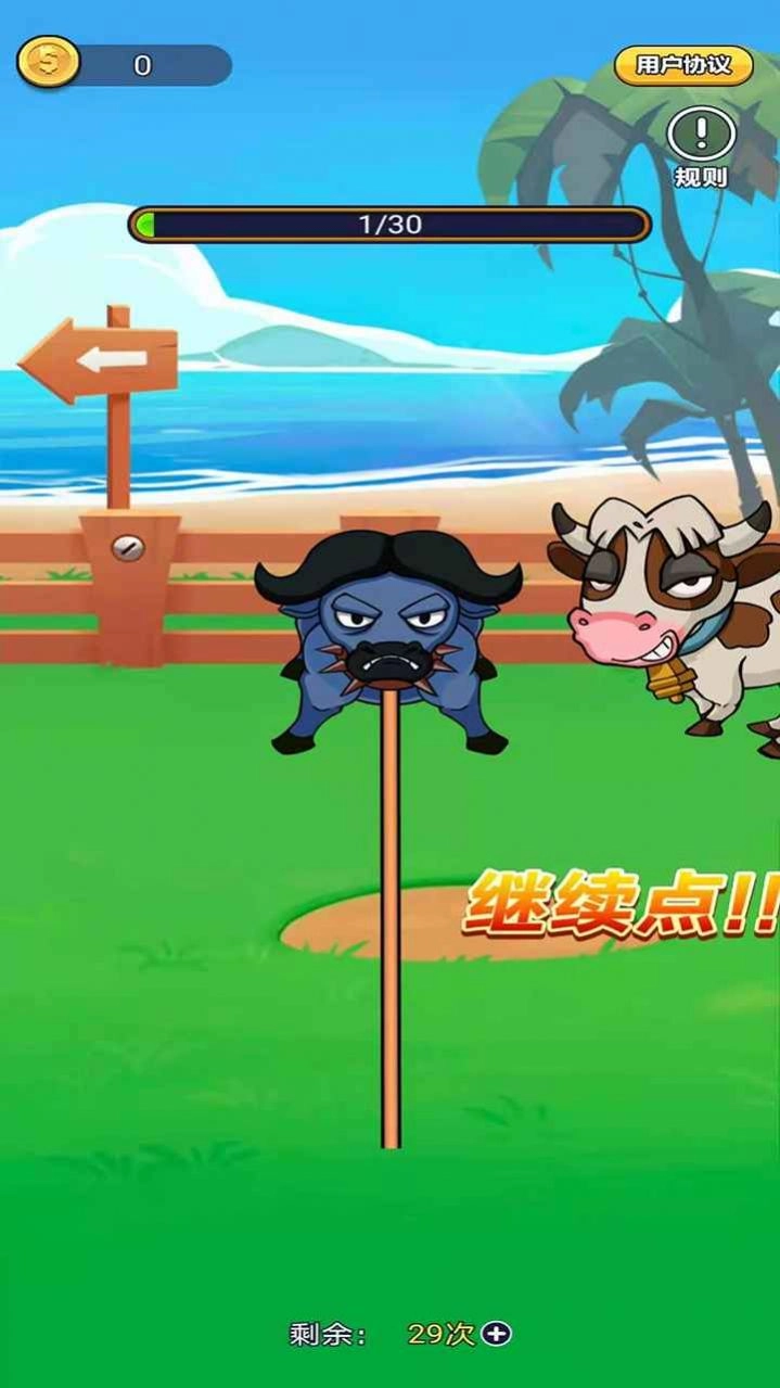 土豪来包场红包版图4