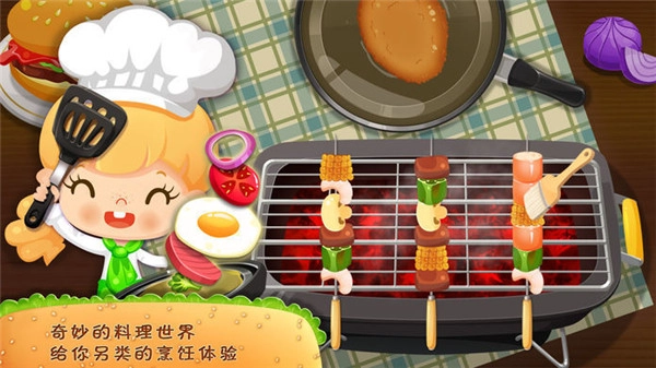 糖糖餐厅中文版(2)