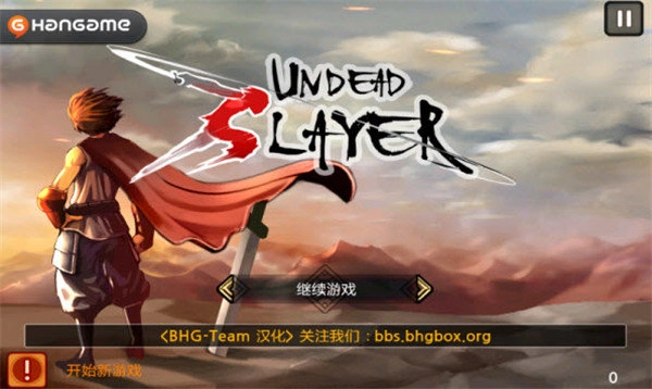 祭亡灵杀手安卓版