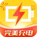 完美充电