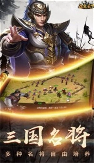 谋定天下红包版图1