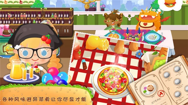 糖糖餐厅中文版(4)