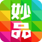 妙品