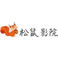 松鼠影院 V2.4.8