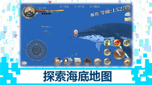 龙之气息游戏卡通画风宠物展示