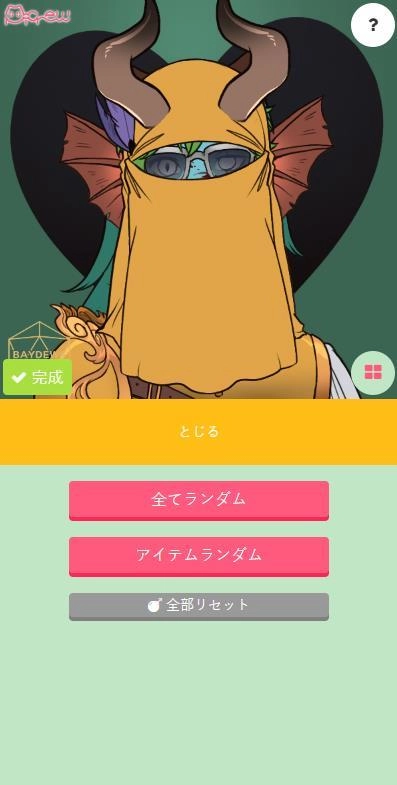 picrew me官方正版图1