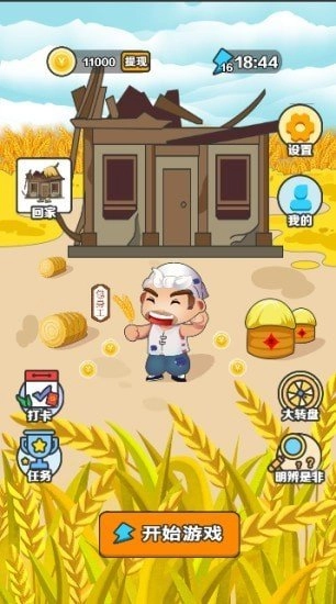 口若悬河红包版图1