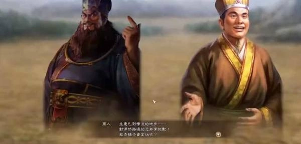 三国志董卓传版