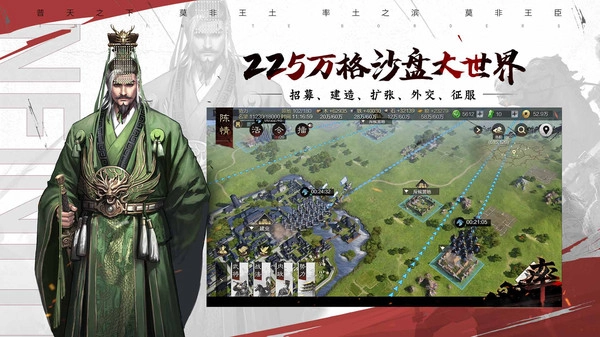 率土之滨手机正版