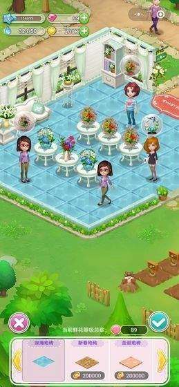 鲜花小镇红包版图1