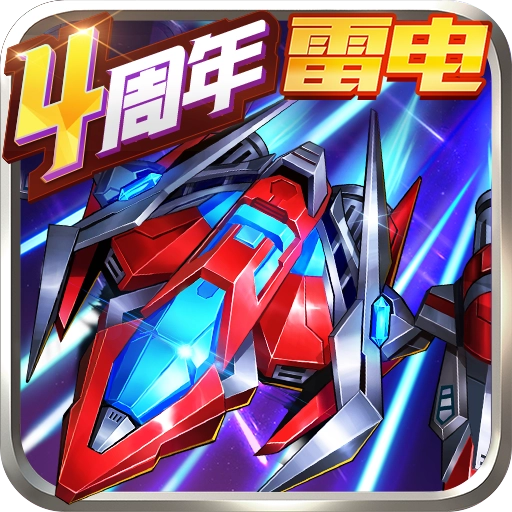 王牌机战游戏完整版