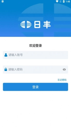 迁移版图3