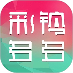 彩铃多多2023