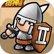 小小军团2最新版