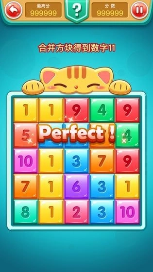 欢乐合数字红包版图4