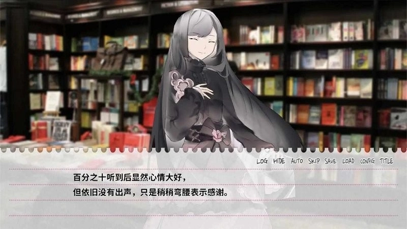 不和我推谈恋爱就会死直装游戏版图7