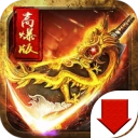 霸御无双官方正版 V3.88