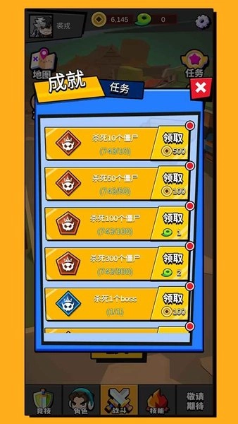 无尽乱斗最新免费版