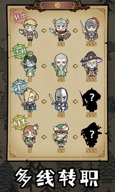 勇者深渊无广告版