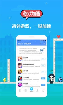 18盒子图1
