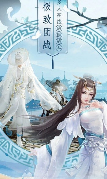 天封城红包版图3