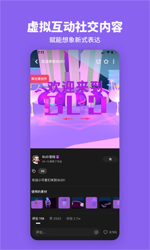 BUD游戏国际服可登录版5