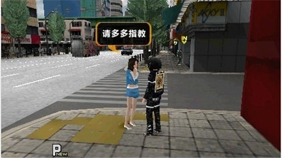 秋叶原之旅官方版图5