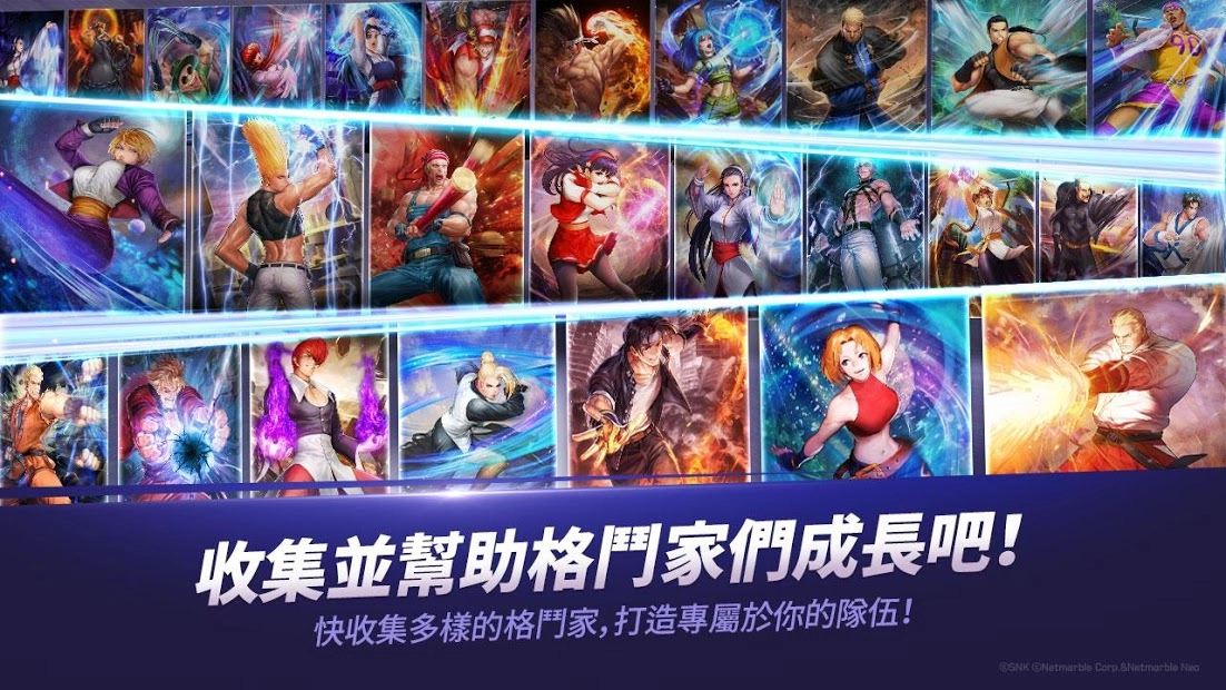 拳皇全明星KOF ALLSTAR国际服图1